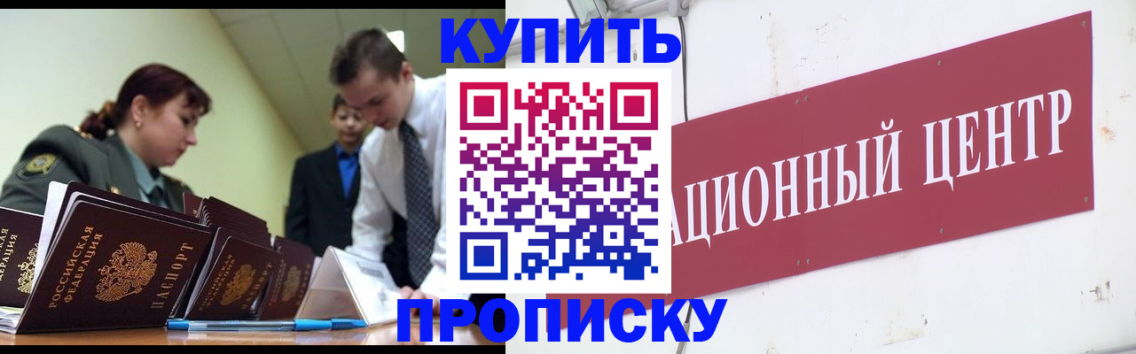 временная регистрация в Краснокамске