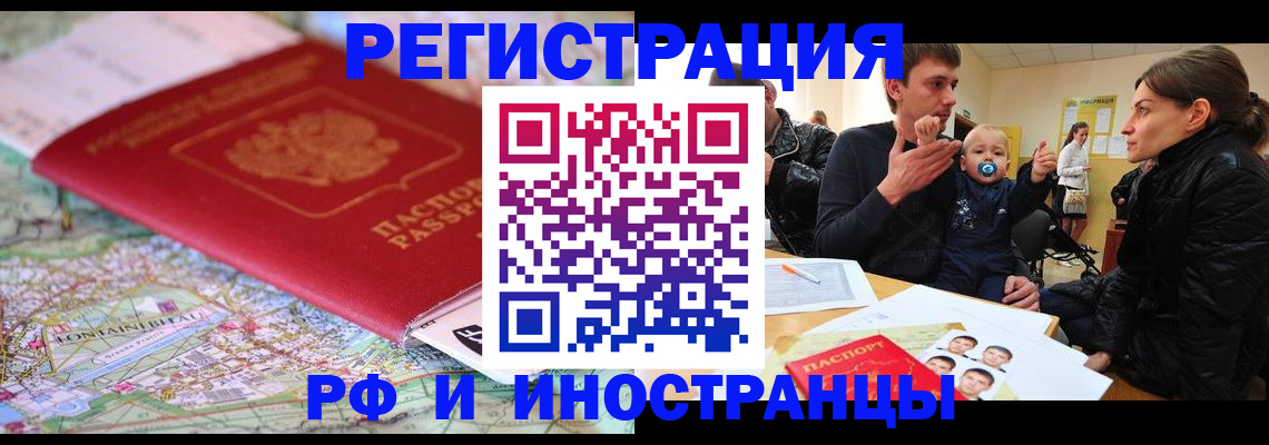 пропишу в квартире в Краснокамске