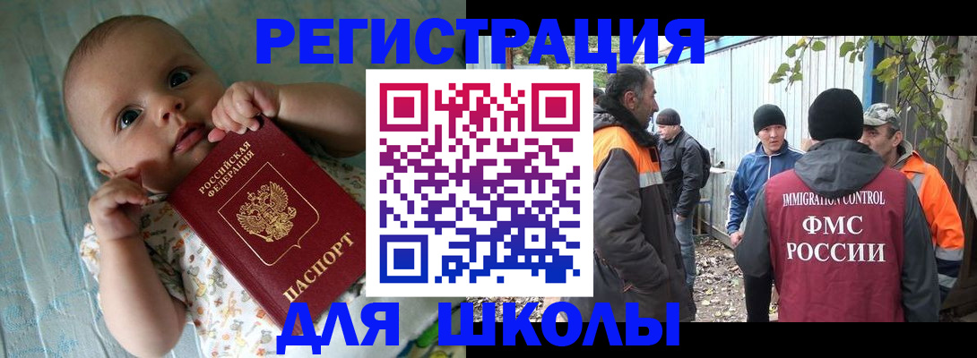 форма 3 в Краснокамске
