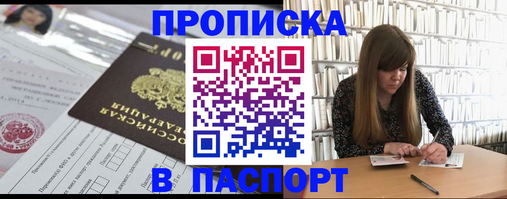 регистрация для дет. сада в Краснокамске