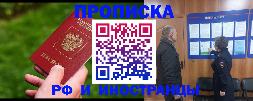 миграционный учет в Краснокамске